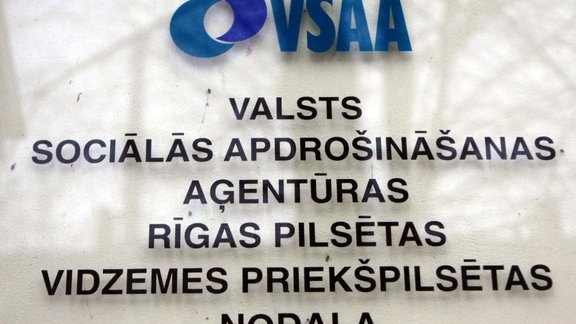 VSAA