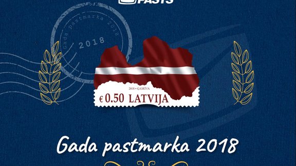 Latvijas pasts, pastmarkas