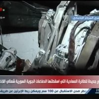 Sīrija virs Latākijas notriekusi ASV bezpilota lidaparātu 'Predator'