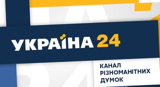 'Delfi' Lietuvā sāk retranslēt Ukrainas ziņu kanālu 'Ukraine 24'