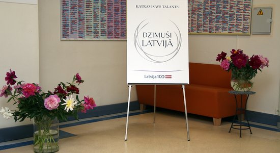 Dzemdību centram jauns nosaukums 'Dzimuši Latvijā'