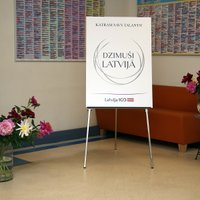 Dzemdību centram jauns nosaukums 'Dzimuši Latvijā'
