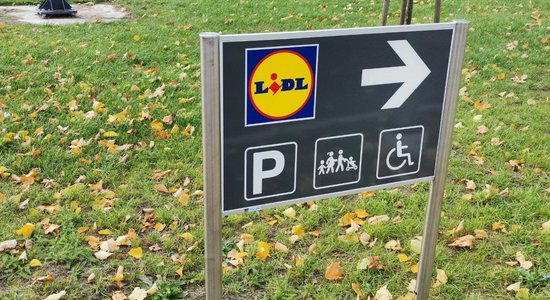 В Латвии открываются магазины Lidl: что там внутри? (ФОТО)