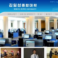 Atklāts Ziemeļkorejas interneta noslēpums: valstij ir tikai 28 tīmekļa vietnes