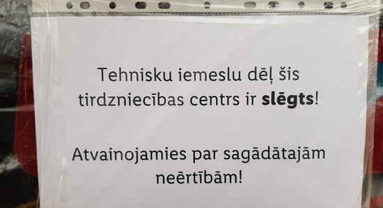 'Lidl' informējis 'Rimi' par telpu nomas līguma pārtraukšanu Dzirciema ielā 42