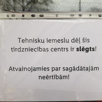 BVKB aizliedzis 'Lidl Latvija' piederošās Dzirciema ielas ēkas ekspluatāciju