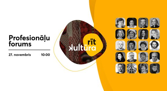 Tiešraidē notiks kultūras nozares profesionāļu forums 'Kultūra rīt'