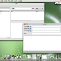 Как выглядит Red Star 3 — ОС и программы для компьютеров в КНДР