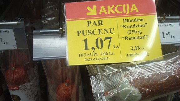 Sapelējusi desa Valmieras Maxima