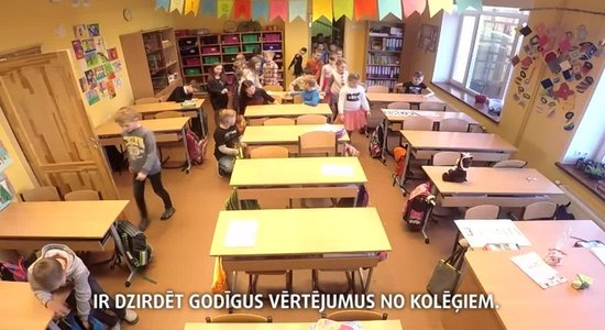 21. gadsimta skola: Ventspils savstarpējā stundu vērošana