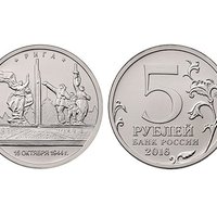 Россия выпустила серию монет с памятниками освободителям: МИД Литвы недоволен