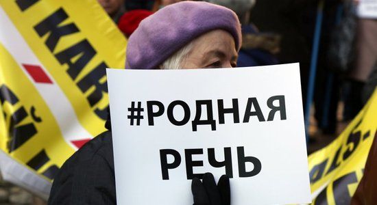 У Сейма пройдет пикет против перевода школ на латышский