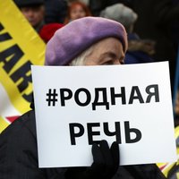 Русский союз Латвии не верит Ушакову и готовит новую акцию протеста