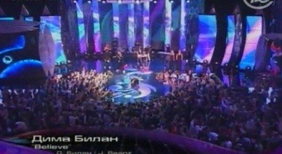 Открытие Евровидения 2009 - Дима Билан
