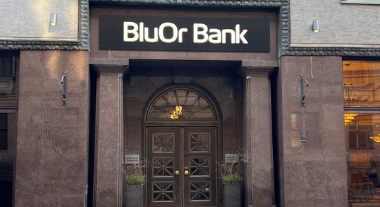 Ar mērķi stiprināt pozicionējumu 'BlueOrange Bank' maina nosaukumu