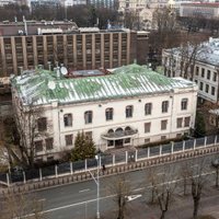 Госагентство выставило на торги три офисных здания в центре Риги