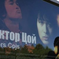 35. kilometrs. 'Kino' fani ar dziesmām un ziediem piemin Viktoru Coju