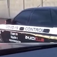 Video: Maskavā soda 'koronavīrusa apkarošanas nodaļas' noformējuma 'Lada' autovadītāju