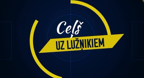 'Ceļš uz Lužņikiem': 'Delfi TV' spriež par Pasaules kausa izšķirošajām spēlēm