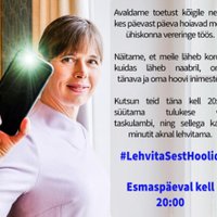 Показать поддержку и сплоченность! Президент Эстонии призвала всех помахать вечером из окна фонариками