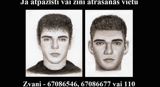 Дело Имантского педофила: полиция задержала четверых подозреваемых в педофилии