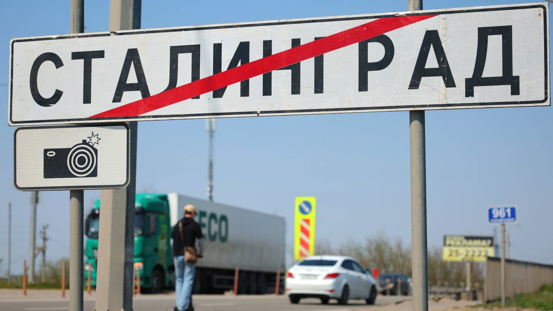 Ukrainian drone attack halts operations at major Russian oil refinery in Volgograd