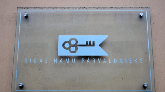 Rīgas namu pārvaldnieks, RNP