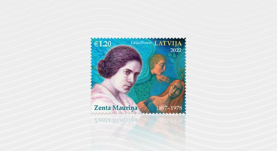 Latvijas Pasts izdod pastmarku par godu esejistes Zentas Mauriņas jubilejai