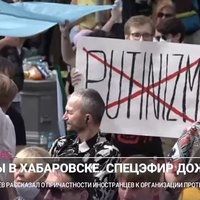 В Хабаровске и Владивостоке вновь прошли митинги в поддержку арестованного губернатора