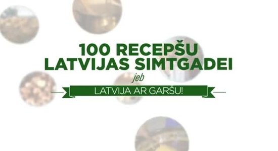 100 recepšu Latvijas simtgadei. Ausma Štāle (02.03.2017.)