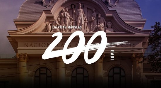Latvijas mākslas 200 gadi: Mākslas muzejs 15 minūtēs