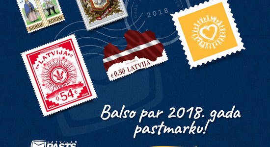 Izvēlies un nobalso par 2018. gada skaistāko pastmarku