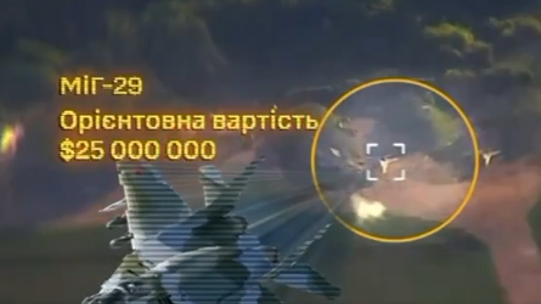 Ukraine strikes Russian fighter jet and air defense system in Kursk