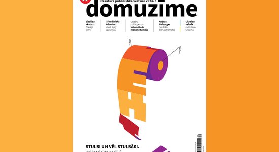 Klajā laists žurnāla "Domuzīme" šī gada piektais numurs