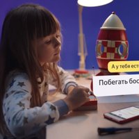 "Яндекс" запустил голосовую помощницу по имени "Алиса"