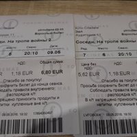 Возмущенный читатель: Почему билеты в кино распечатали на русском?! (+ комментарий Kino Citadele)