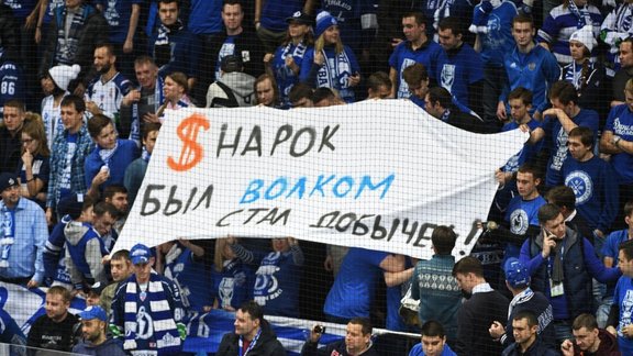 Dynamo Moscow fans during KHL match vs SKA 