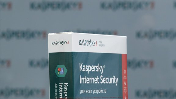 Kaspersky 