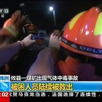 Video: Gāzes noplūdē noindējas 18 ķīnieši