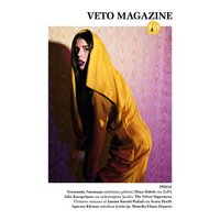 Iznācis ‘Veto Magazine’ 21.numurs