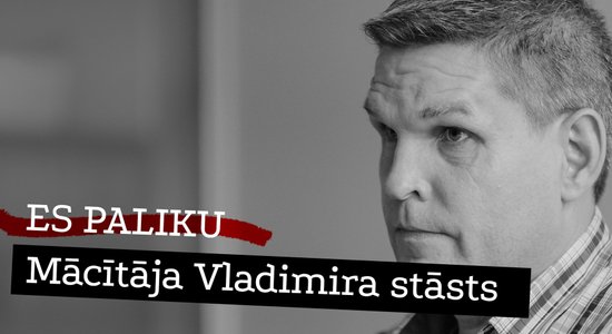 Skrēja visi, izņemot mani: mācītāja Vladimira Iļjina stāsts par lielo bēgšanu no cietuma