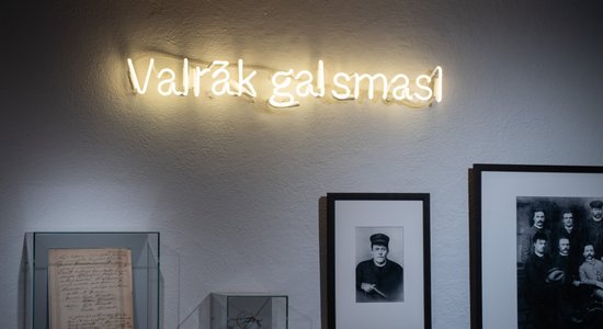 Foto: Veidenbauma 'Kalāčos' atklāta jauna, moderna ekspozīcija