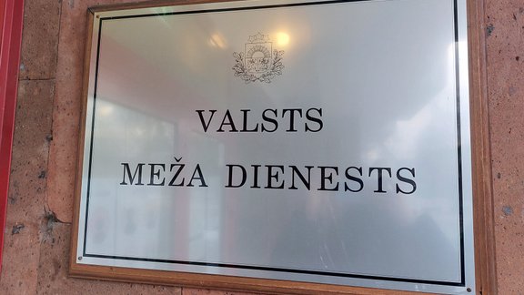 Valsts meža dienests 