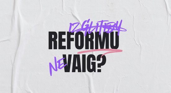 Vai reformu tiešām 'vaig'? Projekta 'Reformu vaig?' noslēguma diskusija