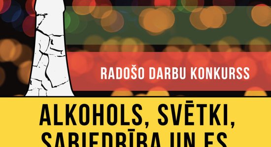 Jauniešus aicina piedalīties radošo darbu konkursā 'Alkohols, svētki, sabiedrība un es'