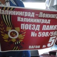 Lietuvā neielaiž vilcienu ar padomju simboliku no Krievijas