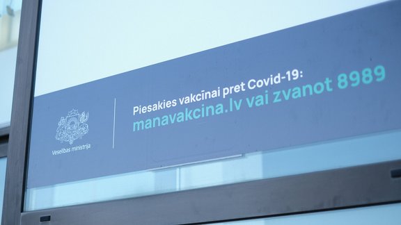 COVID vakcinācijas centrs Rīga Ķīpsalā - 4