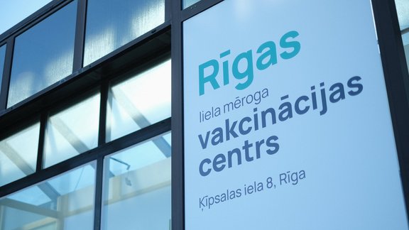 COVID vakcinācijas centrs Rīga Ķīpsalā - 3