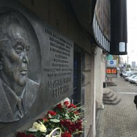В Москве открыли мемориальную доску Леониду Брежневу
