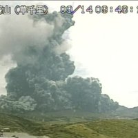 Video: Kjusju salā sācies vulkāna izvirdums